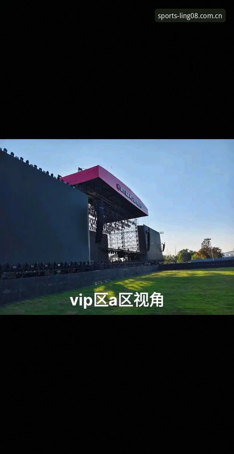 08VIP体育官网长期陪伴价值全面评测：从技术视角看平台稳定性与体验深度